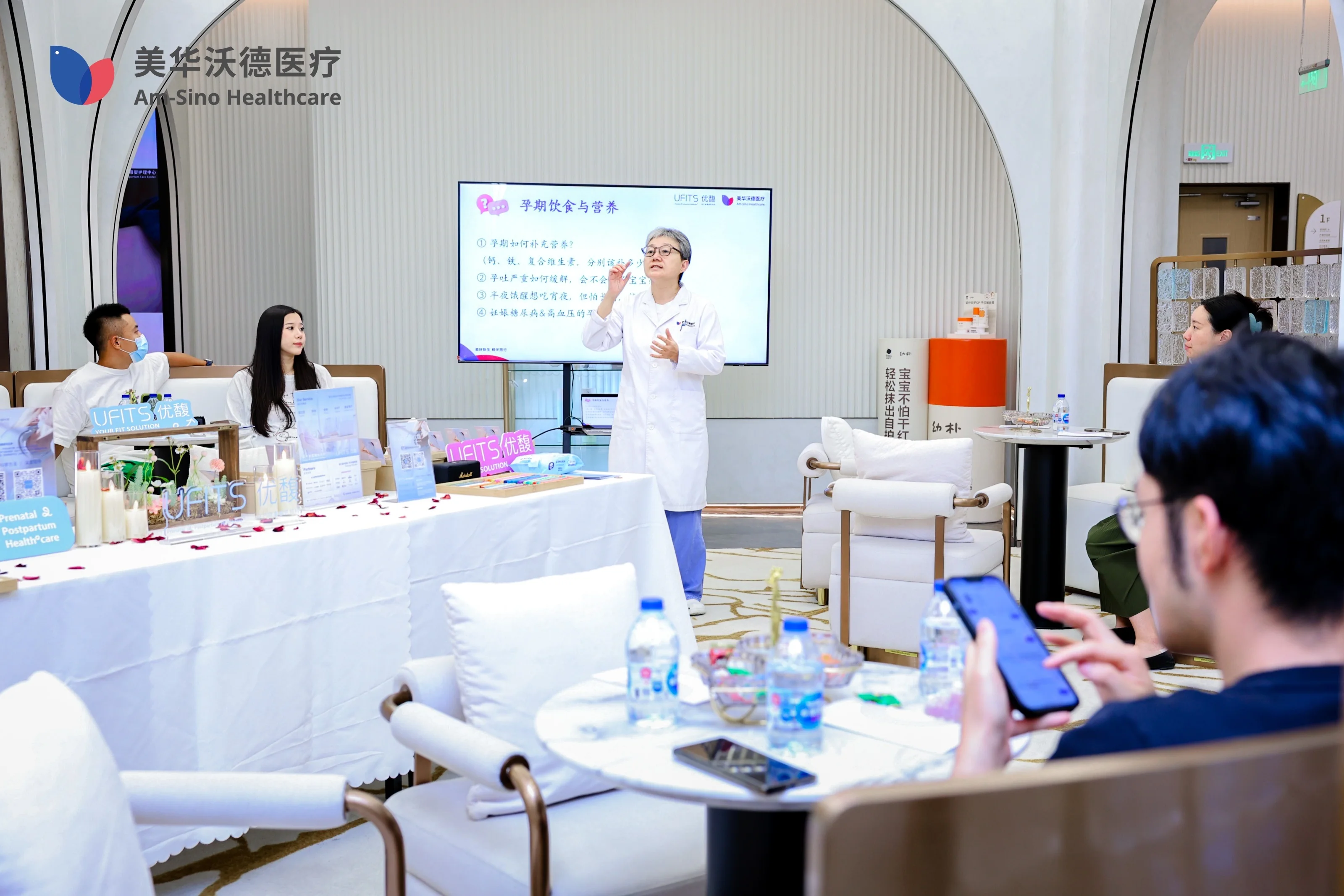 UFITS 活动照片 2